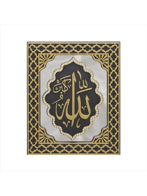 Oymalı Kabartmalı Yaldızlı Varaklı Ayetli Lafslı Aynalı Duvara Asılabilen Ismi Celil Pano