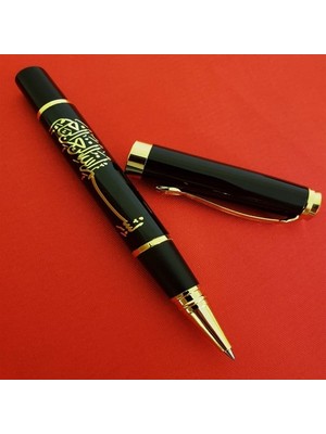 Ett Besmele Kabartmalı Kalem Dinç Store - 004982