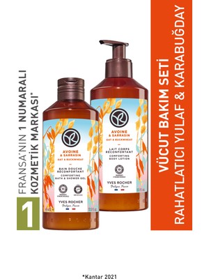 Yves Rocher Yulaf Karabuğday Ile Zenginleştirilmiş Içeriği,ciltlere Hoş Koku,ferahlık Verici Duş Losyonu Seti