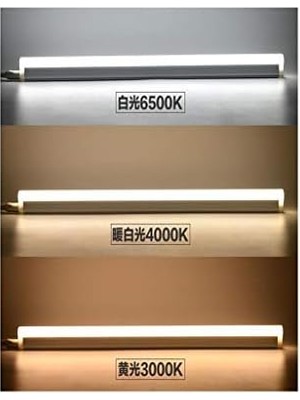 Linea LED Armatür Duvar Apliği 4W Sarı Işık 3000K