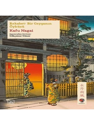 Bigelal Rekabet: Bir Geyşanın Öyküsü Japon Klasikleri