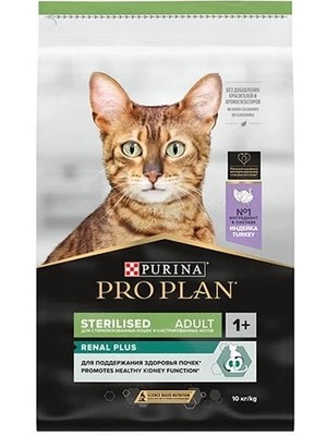 Butik Pro Plan Sterilised Hindili Kedi Kısırlaştırılmış Maması 1.5 kg