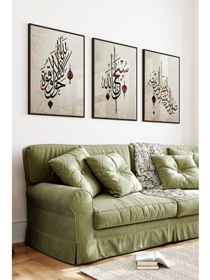 KutuTR Siyah Çerçeveli Hat Yazılı Sabır Şükür Tevekkül Temalı 2d Uv Baskı 3’lü Mdf Tablo Set-Siyah CRV1099