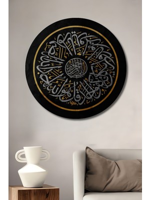 Teona Ahşap Altın Vurgulu Kufi Hat Sanatı Ahşap Dekoratif Tablo Yuvarlak Duvar Tablosu