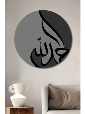 Teona Ahşap Muhteşem Allah Yazısı Hat Sanatı Ahşap Dekoratif Tablo Yuvarlak Duvar Tablosu