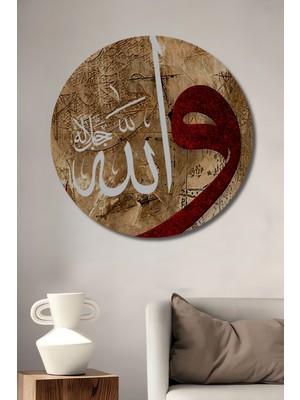Teona Ahşap Muhteşem Allah Yazısı Yağlı Boya Görünümlü Ahşap Dekoratif Tablo Yuvarlak Duvar Tablosu