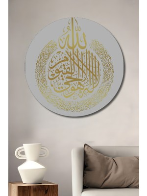 Teona Ahşap Altın Ayet El Kürsi Hat Sanatı Ahşap Tablo Yuvarlak Duvar Tablosu