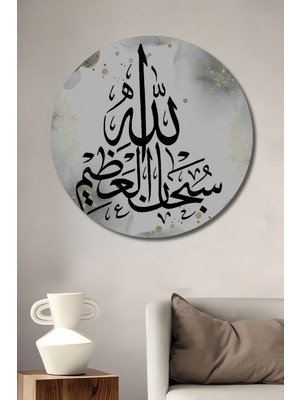 Teona Ahşap Muhteşem Allah Yazısı Ahşap Dekoratif Tablo Yuvarlak Duvar Tablosu