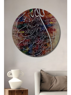 Teona Ahşap Muazzam Hat Sanatı Yağlı Boya Görünümlü Ahşap Dekoratif Tablo Yuvarlak Duvar Tablosu