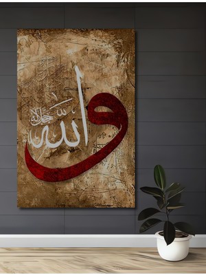 Teona Ahşap Muhteşem Allah Yazısı Yağlı Boya Görünümlü Ahşap Dekoratif Ev,antre,salon,ofis,mutfak Tablo