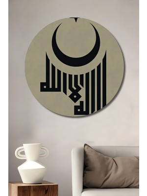 Teona Ahşap Elif Lam Mim Ahşap Dekoratif Tablo Yuvarlak Duvar Tablosu