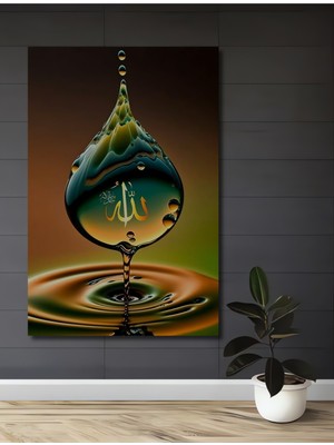 Teona Ahşap Muhteşem Allah Lafzı Yağlı Boya Görünümlü Ahşap Dekoratif Ev,antre,salon,ofis,mutfak Tablo