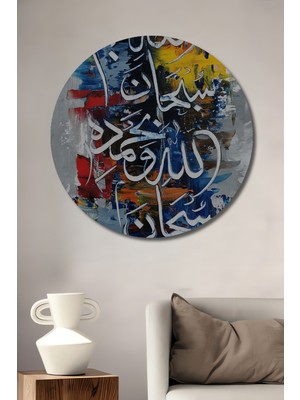 Teona Ahşap Soyut Hat Sanatı Yağlı Boya Görünümlü Ahşap Dekoratif Tablo Yuvarlak Duvar Tablosu