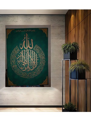 Teona Ahşap Altın Varaklı Islami Hat Sanatı Ahşap Ev,antre,salon,ofis,mutfak,yatak Odası Tablo
