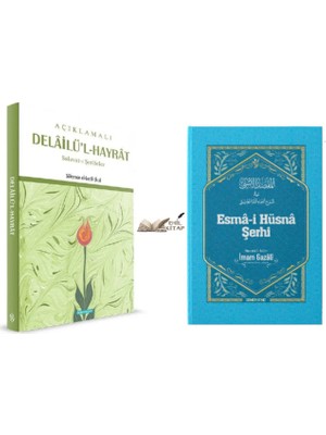 Semerkand Yayınları Delailül Hayrat ve Esma-I Hüsna Şerhi - 2 Kitap