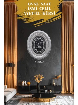 cosangroup Oval Duvar Saati Ayet-El Kürsi Ayetli | Islami Dekoratif Saat 52X60 cm