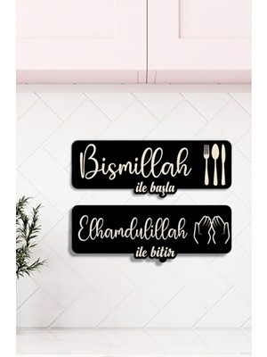 Home Trend Bismillah ile Başla, Elhamdülillah ile Bitir, Islami Duvar Dekoru, Mutfak Duvar Dekoru