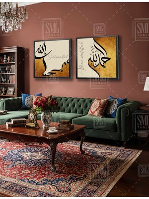 SML Tablo Subhanallah Gold Alhamdulillah Müslüman Dua Şükür Ikili Kare Kombin 2li Çerçeveli Kanvas Tablo