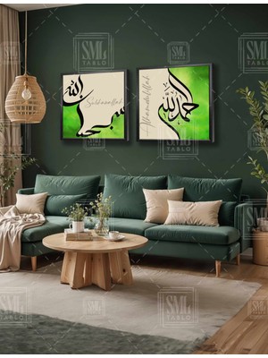 SML Tablo Subhanallah Yeşil Alhamdulillah Müslüman Dua Şükür Ikili Kare Kombin 2li Çerçeveli Kanvas Tablo