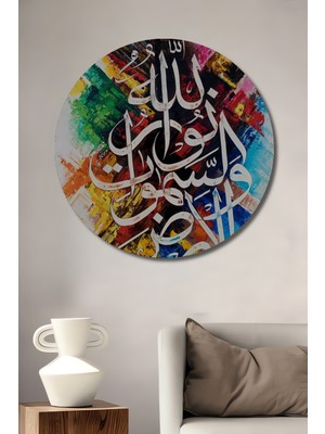 Teona Ahşap Canlı Renkler Bütünlüğünde Allah Yazısı Yağlı Boya Görünümlü Ahşap Dekoratif Tablo Yuvarlak Duvar Tablosu