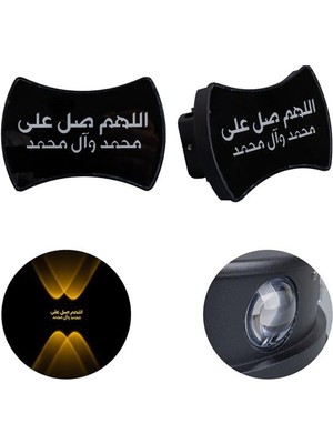 Pazarcan PM-24455 3000K Allahumme Salli Ala Seyyidina (Salavat) Dekoratif LED Duvar Aplik (2'li