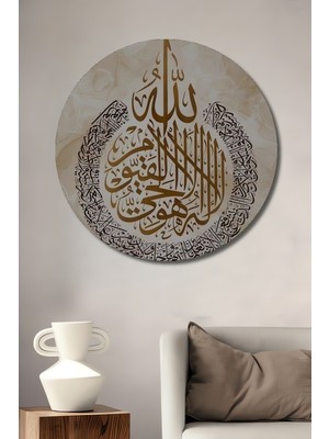 Teona Ahşap Altın Ayet Kaligrafi Ahşap Dekoratif Tablo Yuvarlak Duvar Tablosu