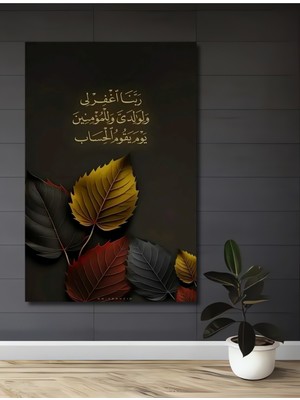 Teona Ahşap İslami Yazı ve Sonbahar Yaprakları Ahşap Ev,Antre,Salon,Ofis,Mutfak,Yatak Odası Tablo