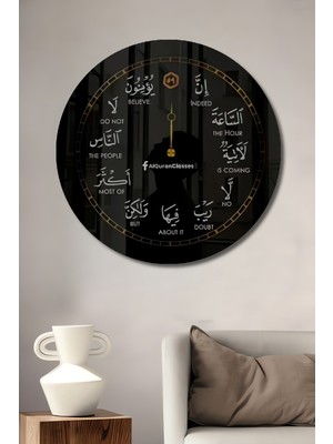 Teona Ahşap İlahi Saat Ahşap Dekoratif Tablo Yuvarlak Duvar Tablosu