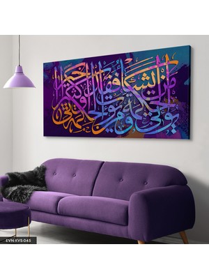 Evine Moda Bakara Suresi Ayet Tek Parça Kanvas Canvas Tablo Tablo