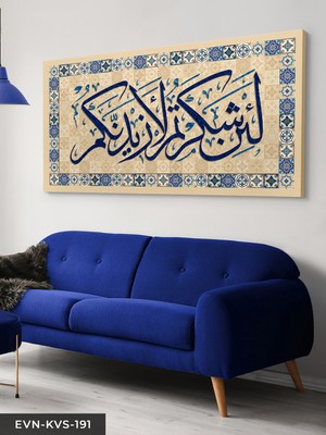 Evine Moda Ibrahim Suresi 7. Ayet "eğer Şükrederseniz Mutlaka Size Nimetlerimi Artırırım" Tek Parça Kanvas Canvas Tablo Tablo