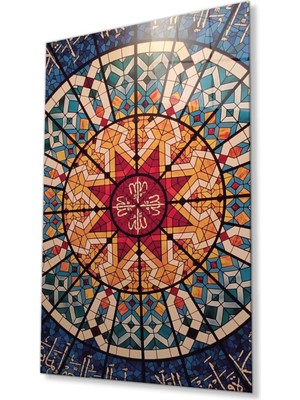 idealizbiz Allah Lafzı Cam Tablo 4mm Dayanıklı Temperli Cam