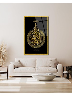 idealizbiz Ayetel Kürsi Cam Tablo Dini Islami Modern Ev Ofis Salon Hediyelik Büyük Tablo Duvar Dekoru