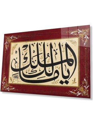 idealizbiz Malikel Mülk Dini Islami Duvar Dekoru Kaligrafi Cam Tablo 4mm Dayanıklı Temperli Cam