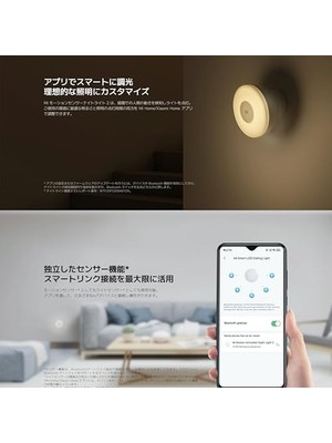 Karokstore Mi Motion-Activated Night Light 2 Gece Lambası Isteğe Bağlı Ios/ App Bağlantısı (2800K, 2,5-25LM, Bluetooth, Hareket ve Parlaklık Sensör, 180 Gün Pil Ömrü