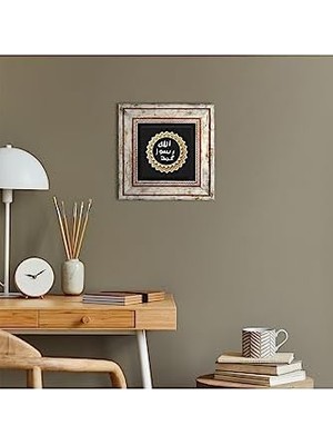 Karokstore Mührü Şerif Taş Duvar Tablosu - Çerçeveli Taş Tablo - Dekoratif Duvar Sanatı - Modern Ev ve Ofis Duvar Dekoru T1-55