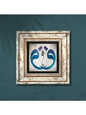 Karokstore Vav Taş Duvar Tablosu - Çerçeveli Taş Tablo - Dekoratif Duvar Sanatı - Modern Ev ve Ofis Duvar Dekoru T1-211