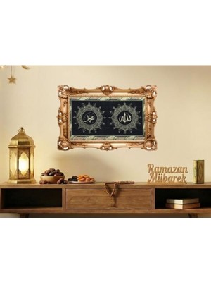 BELIEVE ALLAH VE MUHAMMED LAFZI ALTIN SİMLİ ŞÖNİL JAKARLI DOKUMA GOBLEN ÇERÇEVESİZ PANO TABLO 40*70