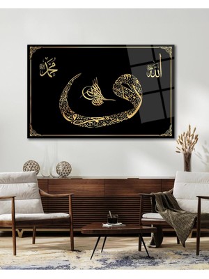 idealizbiz Vav Osmanlı Tuğrası Allah ve Hz. Muhammed Cam Tablo Dini Islami Modern Ev Ofis Salon Hediyelik Tablo