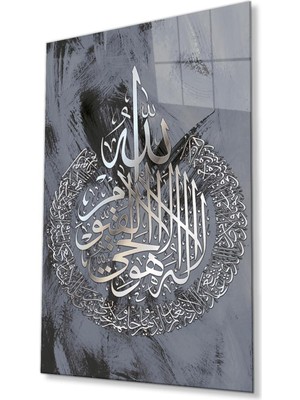 idealizbiz Ayetel Kürsi Cam Tablo 4mm Dayanıklı Temperli Cam