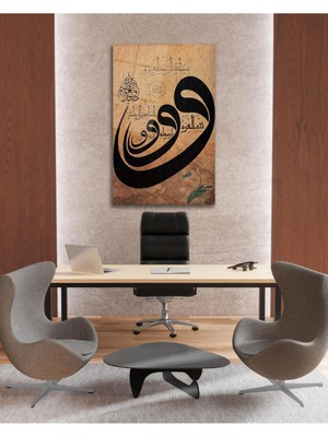 idealizbiz Vav Kaligrafi Cam Tablo Dini Islami Modern Ev Ofis Salon Hediyelik Büyük Tablo Duvar Dekoru