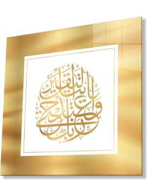 idealizbiz Islami Kaligrafi Kare Cam Tablo 4mm Dayanıklı Temperli Cam