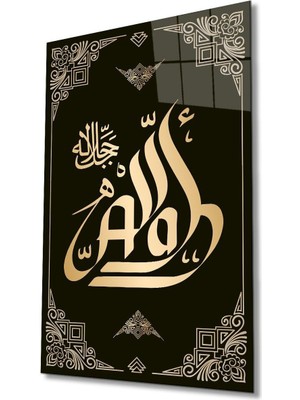 idealizbiz Allah Lafzı Hat Sanatı Cam Tablo Islami Dini Modern Ev Ofis Salon Hediyelik Büyük Tablo Duvar Dekoru