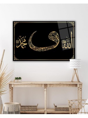 idealizbiz Vav , Allah ve Hz. Muhammed Cam Tablo Dini Islami Modern Ev Ofis Salon Hediyelik Tablo