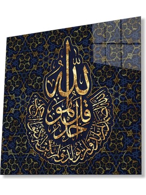 idealizbiz Ihlas Suresi Kare Cam Tablo 4mm Dayanıklı Temperli Cam