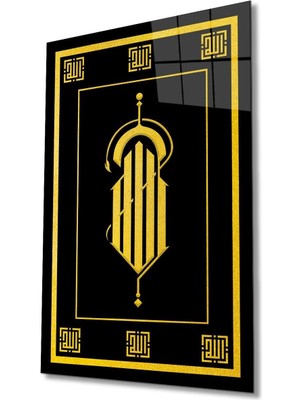 idealizbiz Allah Lafzı Kufi Cam Tablo Islami Dini Modern Ev Ofis Salon Hediyelik Büyük Tablo Duvar Dekoru