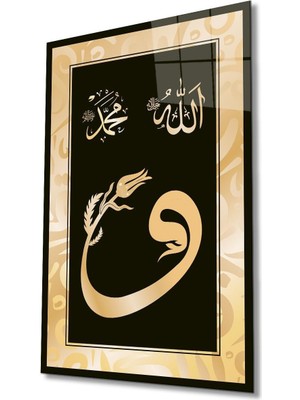 idealizbiz Vav, Allah ve Muhammed Cam Tablo Islami Dini Modern Ev Ofis Salon Hediyelik Büyük Tablo Duvar Dekoru