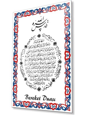 idealizbiz Bereket Duası Cam Tablo 4mm Dayanıklı Temperli Cam