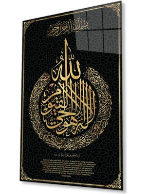 idealizbiz Ayetel Kürsi Ayet Dini Islami Duvar Dekoru Cam Tablo 4mm Dayanıklı Temperli Cam