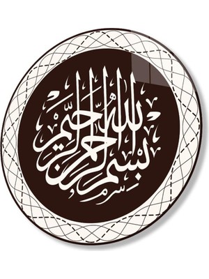 idealizbiz Besmele Yuvarlak Cam Tablo 4mm Dayanıklı Temperli Cam