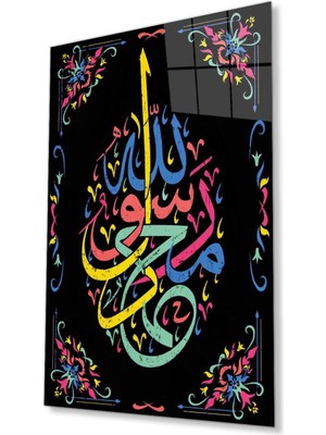 idealizbiz Muhammed Resulullah Dini Islami Duvar Dekoru Kaligrafi Cam Tablo 4mm Dayanıklı Temperli Cam